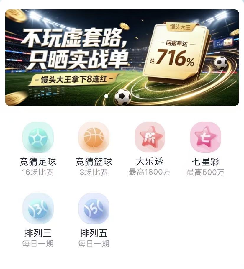 应用界面预览